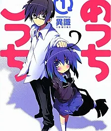 Acchi Kocchi