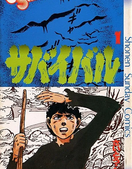 Survival