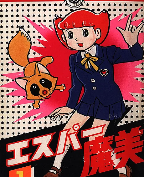 Esper Mami