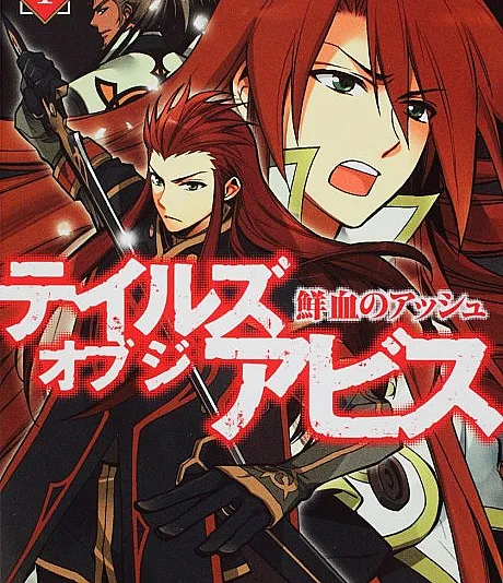 Tales of the Abyss: Asch the Bloody