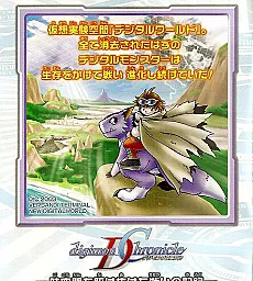 Digimon Chronicle