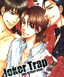 Joker Trap