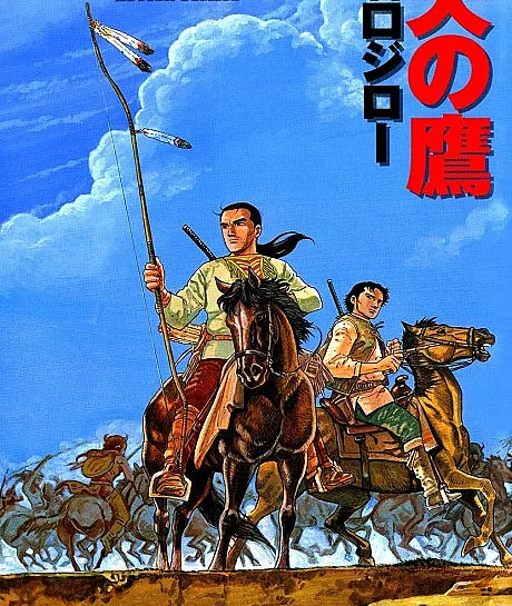 Sky Hawk