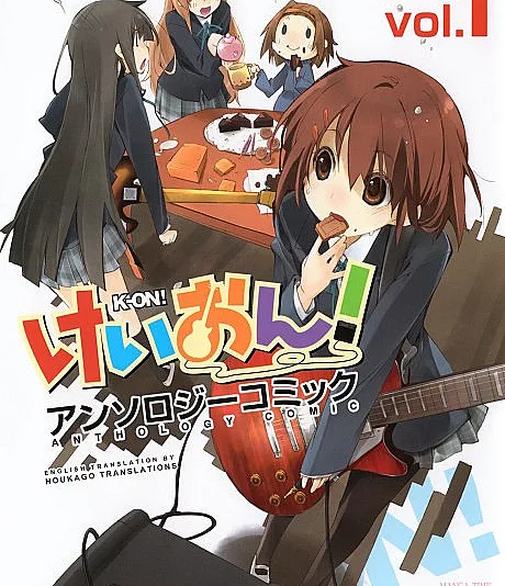K-On! Anthology Comic