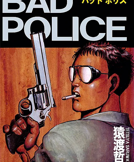 BAD POLICE