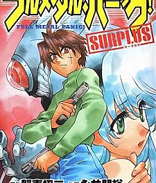 Full Metal Panic! Surplus