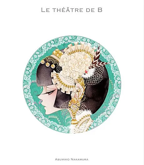 Le Théâtre de B
