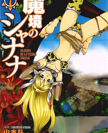 Makyou no Shanana