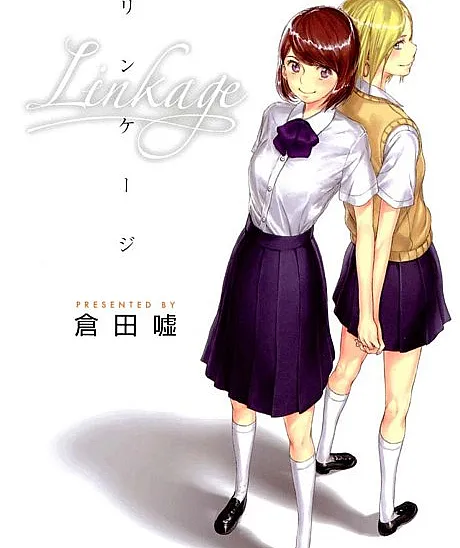 Linkage