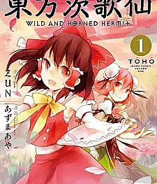 Touhou Ibarakasen: Wild and Horned Hermit
