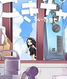 Gokicha