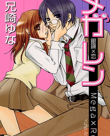 Megaren: Megane x Koi