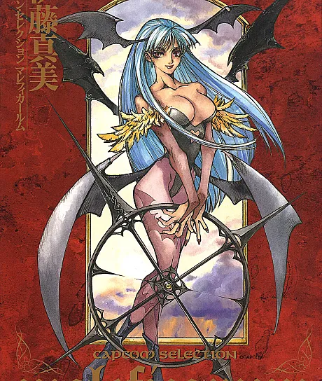 Darkstalkers/Red Earth: Maleficarum