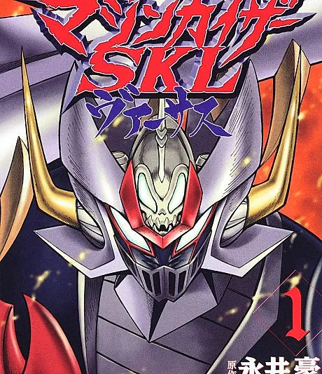 Mazinkaiser SKL Versus