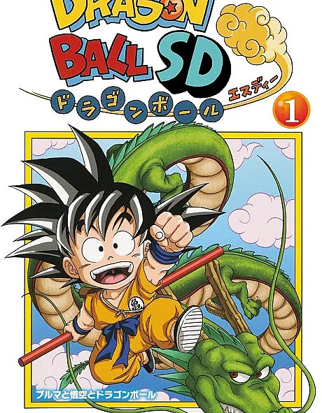 Dragon Ball SD