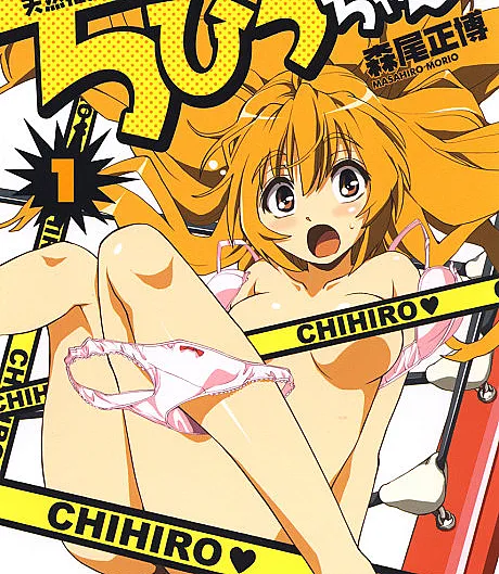 Tennen Kakutou Shoujo Chihiro-chan