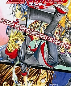 Enma