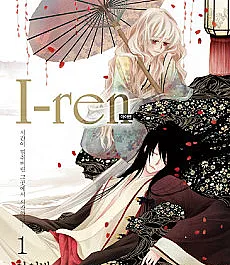 I-ren
