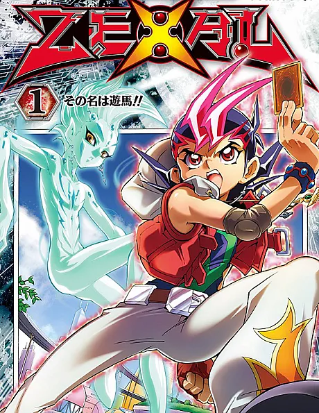 Yu-Gi-Oh! Zexal