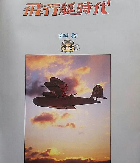 The Age of the Flying Boat
