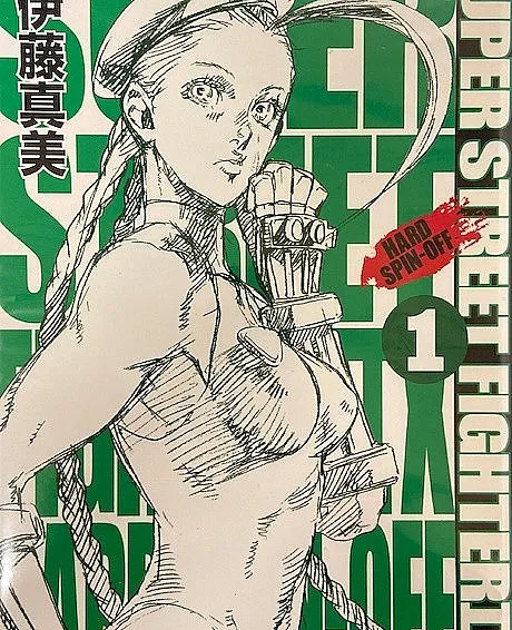 Street Fighter Gaiden