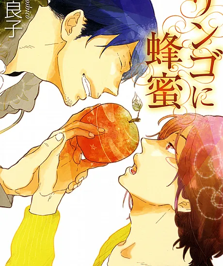 Apple and Honey