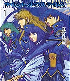 Silent Möbius Tales