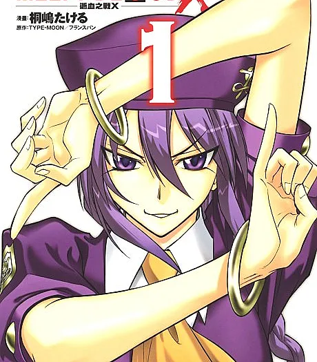 Cover image for Melty Blood X (Meruti Buraddo X; メルティブラッド X)