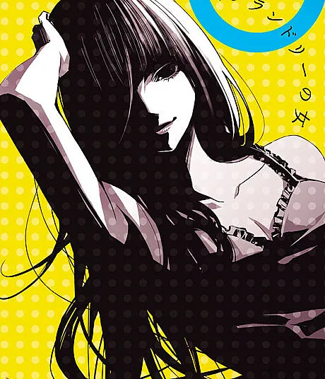 Cover image for Coin Laundry Lady (A Mulher da Lavanderia; Женщина из прачечной; Người Phụ Nữ Ở Tiệm Giặt Tự Động; Wanita Coin Laundry; La Mujer de la Lavandería; Coin Laundry no Onna; コインランドリーの女; The Laundromat Woman; Coin Laundry Lady; Suzuki Shimai; 鈴木姉妹)