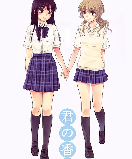 Cover image for Kimi no Kaori (Sua Fragrância; Твой аромат; Hương Thơm Của Em; Aroma-Mu; Tu Fragancia; 君の香り; Your Fragrance)