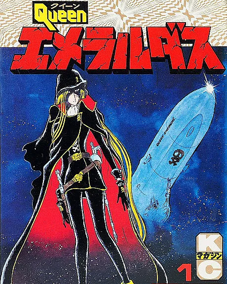 Queen Emeraldas