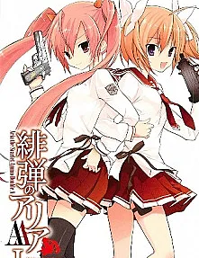 Cover image for Hidan no Aria AA (Aria a Bala Escarlate AA; Ария Скарлетного Патрона AA; Aria Đạn Scarlet AA; Aria Peluru Merah AA; Aria la Munición Escarlata AA; 緋弾のアリアAA; Aria The Scarlet Ammo AA)