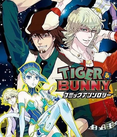 TIGER & BUNNY Comic Anthology