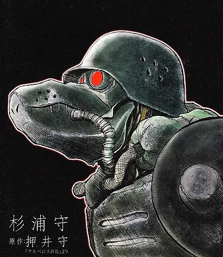 Kenrou Densetsu: Akai Ashikon