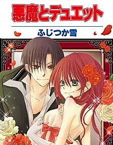 Akuma to Duet