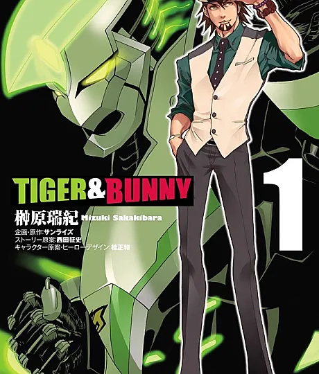 Tiger & Bunny