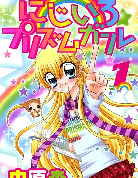 Nijiiro☆Prism Girl