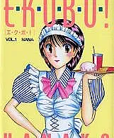 Ekubo!