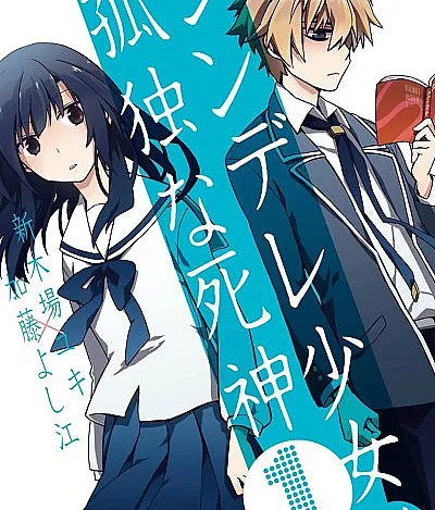 Shindere Shoujo to Kodoku na Shinigami