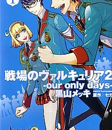 Senjou no Valkyria 2 Gallian Royal Military Academy - Our Only Days