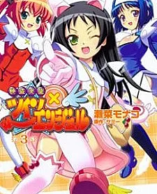 Kaitou Tenshi Twin Angel
