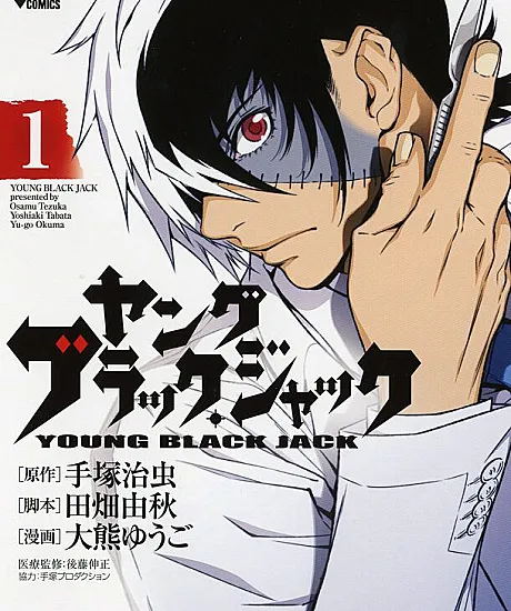 Young Black Jack