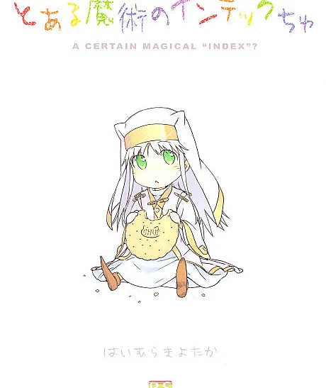 Toaru Majutsu no Indekkuchu