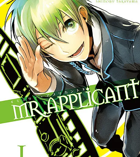 Mr. Applicant