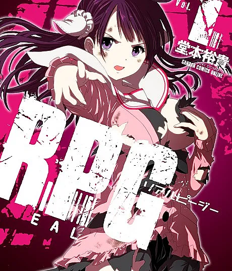 RealPG