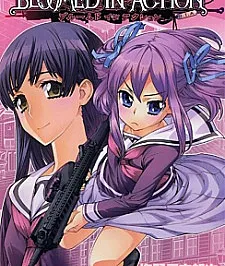 Cover image for Bloomed in Action (Floresceu em Ação; Расцвела в действии; Nở Rộ Trong Hành Động; Mekar dalam Aksi; Floreció en Acción; Burūmdo in Akushon; ブルームド・イン・アクション)
