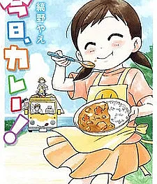 Kyou, Curry!