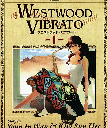 Westwood Vibrato