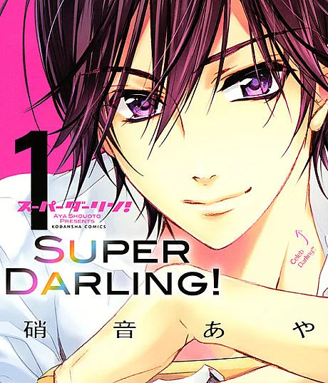 Super Darling!