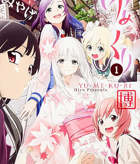 Yumekuri